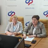 На Ставрополье прошёл образовательный онлайн-семинар с активом центров общения старшего поколения