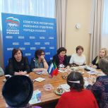 В Советском районе Казани состоялся завтрак с юристом