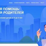 Познавательный диктант для родителей малышей