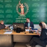 Депутат «Единой России» организовала центр юридического сопровождения семей участников СВО