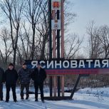 Жители Шарлыкского районе побывали на Донбассе
