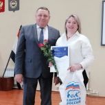 Директор Центра культуры Старошайговского района отмечена Благодарственным письмом депутата Госдумы