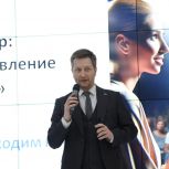 Школьников и студентов Уфы обучили приемам успешной презентации  бизнес-проектов