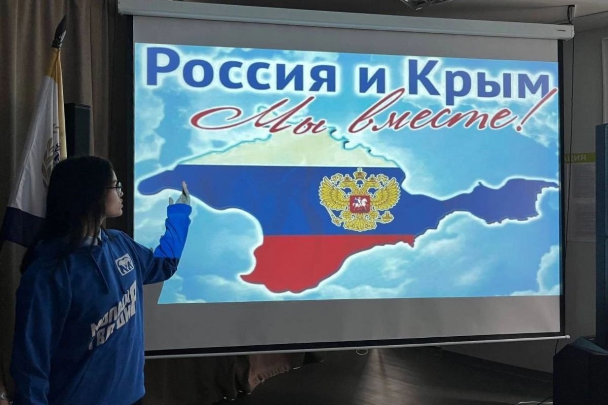«Единая Россия» организовала в Югре мероприятия в честь Дня воссоединения Крыма с Россией