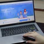 Диктант для молодых родителей «Ранняя помощь: знания родителей» стартовал на сайте партпроекта «Крепкая семья»