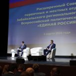 Виктор Пинский принял участие в заседании расширенного совета первичных и местных отделений партии «Единая Россия»