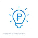 Предпринимательство в Череповце