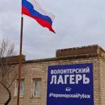 Более 60 тонн песка, загрязненного мазутом, вывезли волонтеры с берегов Бугазской косы