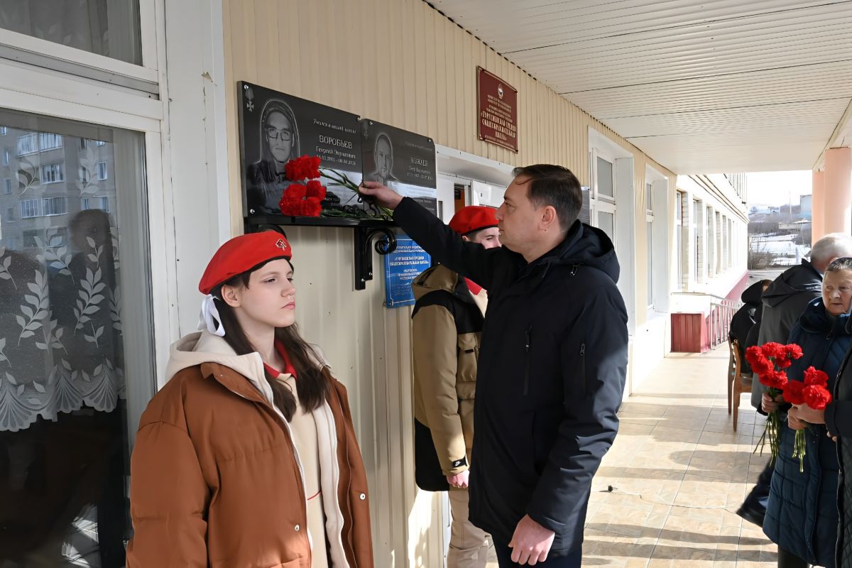 В Ардатовском районе открыта мемориальная доска, посвящённая  участнику СВО, выпускнику Тургеневской средней школы Георгию Воробьёву