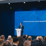 Александр Сидякин: Проект «Единой России» «Историческая память» объединяет миллионы единомышленников