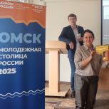 «Единая Россия» и ОмГУ провели для студентов тренинг по созданию контента для новостных телеграм-каналов