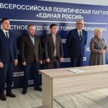 Быть на связи