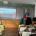 Сторонники «Единой России» в Калининграде провели патриотическое мероприятие для школьников