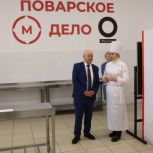 В Калуге стартовал региональный этап «Абилимпикс – 2025»