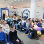 «Крепкая семья» поздравила многодетных мам с 8 марта