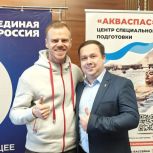 22 марта 2025 года благодаря поддержке Всероссийской политической партии «Единая Россия» в Челябинске прошла уникальная конференция, посвящённая безопасности детства