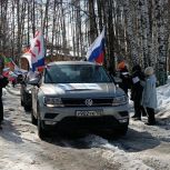 «Единая Россия» организовала в Башкортостане праздничные мероприятия ко Дню воссоединения Крыма с Россией
