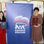 Единороссы поздравили лучших работников культуры