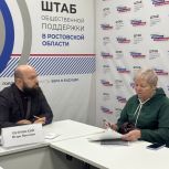 Депутат «Единой России» Игорь Петровский провел личный приём граждан в Ростове-на-Дону