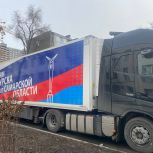 Почти 20 тонн гумпомощи отправили из Самарской в Курскую область