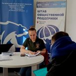 В Рязани прошел Единый день приемов участников СВО и членов их семей по вопросам, связанным с получением выплат