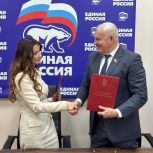 Единороссы Тюмени и Краснодона подписали соглашение о сотрудничестве