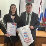 В Ленинском районе Саранска чествовали работников бытового обслуживания населения и жилищно-коммунального хозяйства