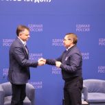Владимир Якушев вручил партбилет «Единой России» врио губернатора Ростовской области Юрию Слюсарю