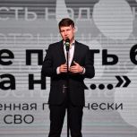 Книгу памяти о погибших участниках СВО презентовали в Барнауле при поддержке «Единой России»
