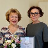 Депутат Госдумы Татьяна Кусайко вручила благодарственное письмо Виктории Чачиной