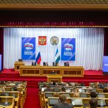 Молодежь и волонтеры Башкортостана представили предложения в Народную программу «Единой России»