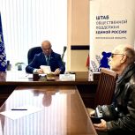 «Единая Россия» помогает пенсионерам в решении коммунально-бытовых вопросов