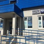 В Магаданской области депутаты «Единой России» обеспечили налоговые льготы для организаций почтовой связи