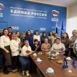 Активисты продолжают поздравлять близких военнослужащих с Международным женским днем