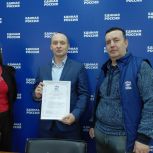 Единороссы поблагодарили предпринимателей, принявших участие во Всероссийской акции «Тепло для героя»