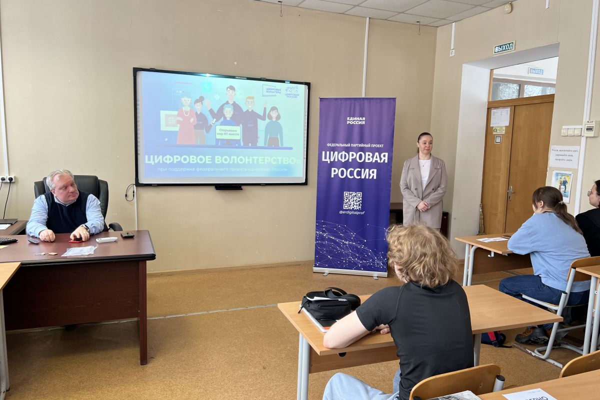 Ко Дню хостинг-провайдера: урок безопасности от ФПП «Цифровая Россия»