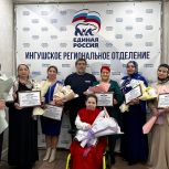В Магасе прошла встреча в рамках цикла «Добрые встречи» с руководителями НКО в честь Международного женского дня