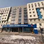 Новая поликлиника на Пашенном приняла первых пациентов