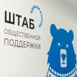 Будущим абитуриентам — ответы на важные вопросы: в Магадане «Единая Россия» провела единый день приёмов абитуриентов
