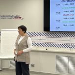 На площадке Единой России стартовал очередной модуль Школы консультанта по вопросам зависимости