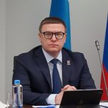 Поздравление Алексея Текслера с Международным женским днём