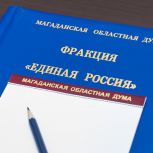 В Магаданской области создана экспертная площадка для развития горнопромышленного комплекса