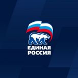 Камчатскому региональному отделению «Единой России» - 24 года!