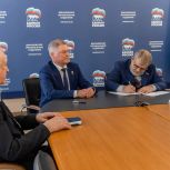 Депутат Госдумы Аркадий Пономарев подал документы для участия в предварительном голосовании «Единой России»