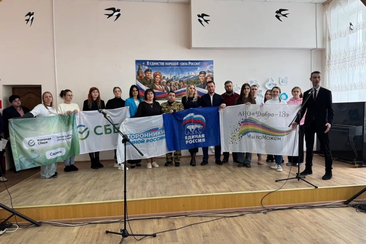 Активисты Ленинского района подарили праздник подопечным Большеберезниковского дома-интерната