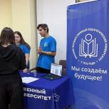 Ноябрьским школьникам и студентам помогают выбрать будущую профессию