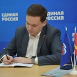 Депутат ЗСО Владислав Уланов провёл приём граждан в Троицке