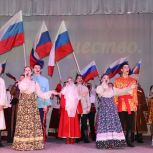 При участии «Единой России» в Куйбышевском районе прошло торжественное открытие Года единства народов России