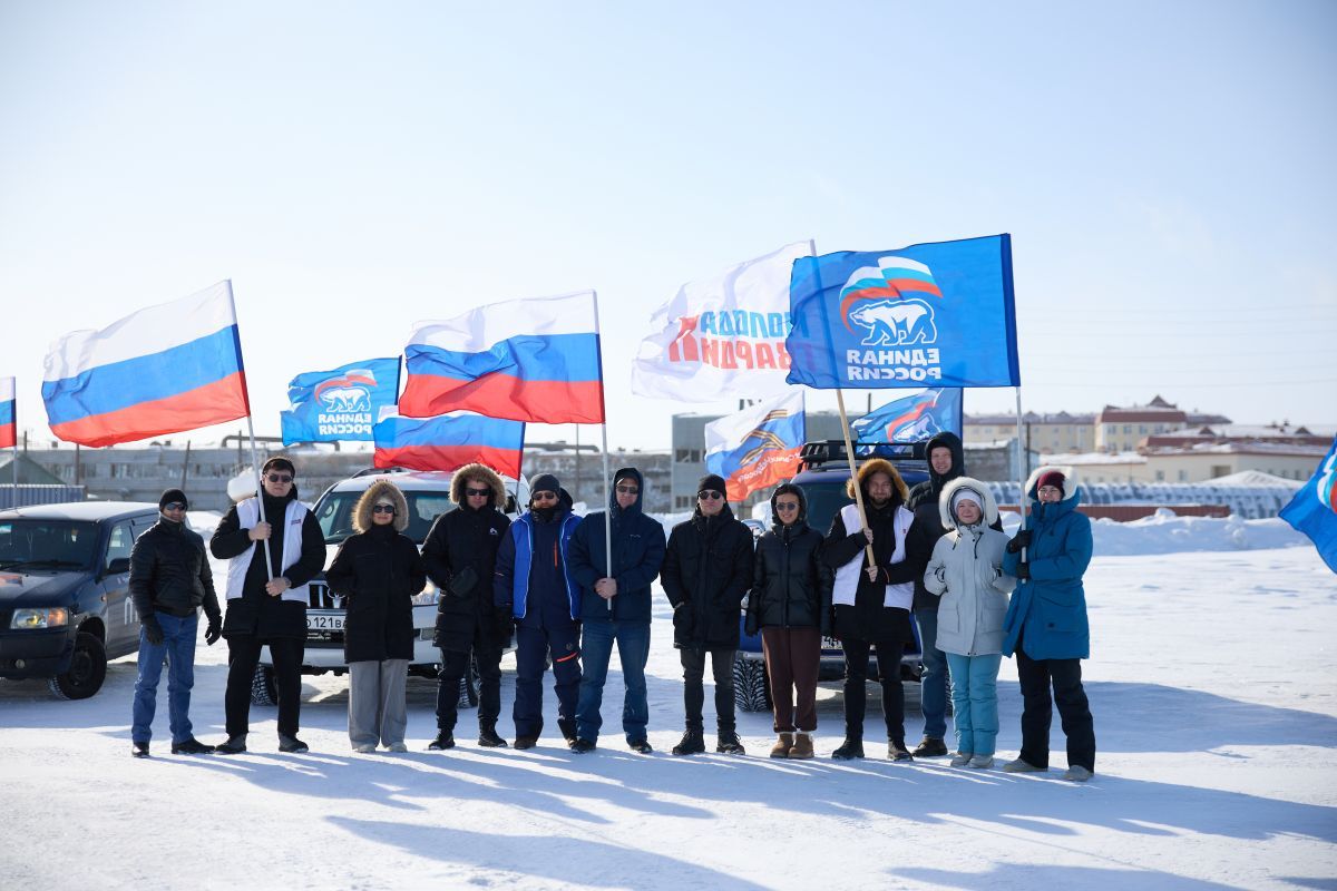 Автопробеги, митинги и уроки мужества: «Единая Россия» организовала патриотические акции ко Дню воссоединения Крыма и Севастополя с Россией