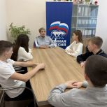 Консультации по поступлению в вузы и ссузы: «Единая Россия» провела единый день приёмов абитуриентов